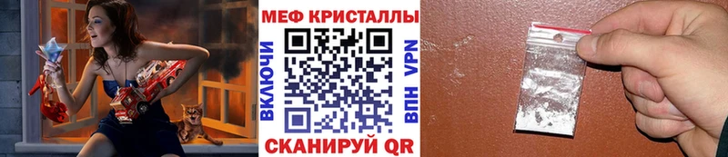 Наркошоп купить A PVP  Мефедрон  АМФ  Марихуана  Дмитровск