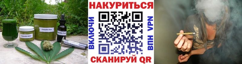 Купить  Дмитровск  Печенье с ТГК конопля 