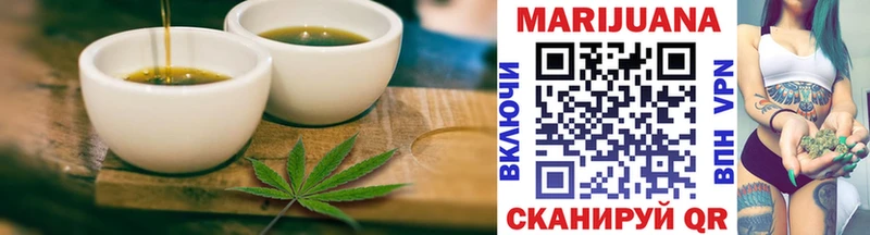 Еда ТГК марихуана Дмитровск