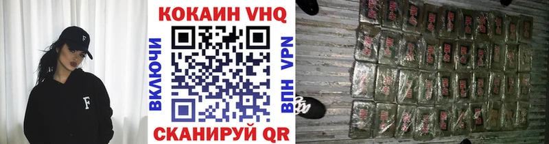 Кокаин Перу  Купить где  Дмитровск 