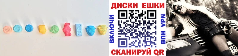 Купить где  Дмитровск  Ecstasy Cube 