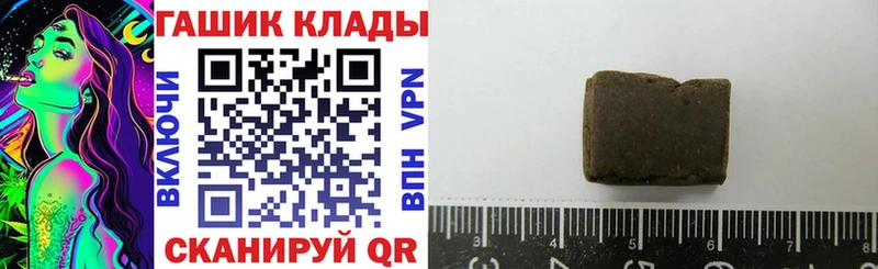 ГАШ Premium  Купить где  Дмитровск 