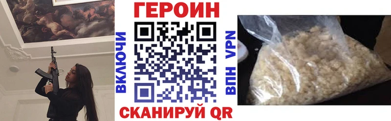 ГЕРОИН афганец  Купить  Дмитровск 