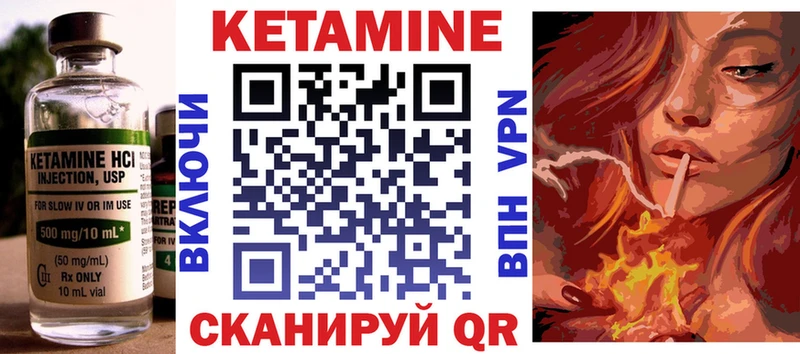 Купить  Дмитровск  Кетамин ketamine 