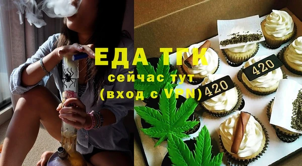 каннабис Иннополис