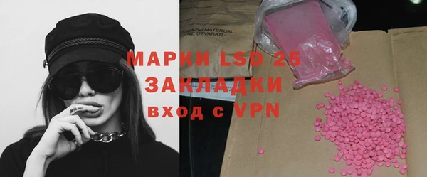 каннабис Иннополис