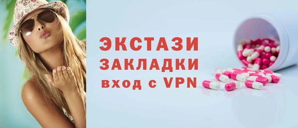 каннабис Иннополис