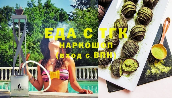 каннабис Иннополис