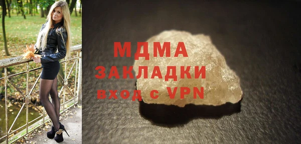 ECSTASY Инсар