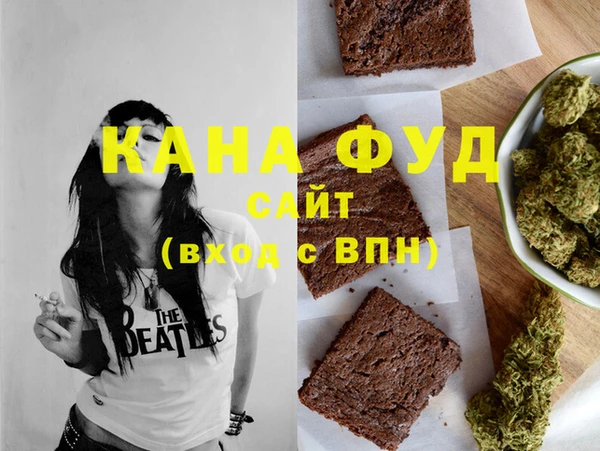 каннабис Иннополис