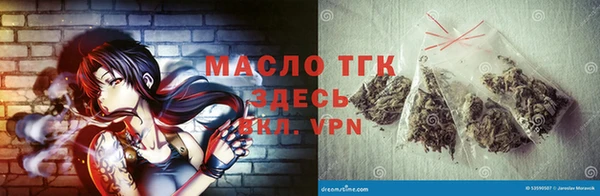 каннабис Иннополис