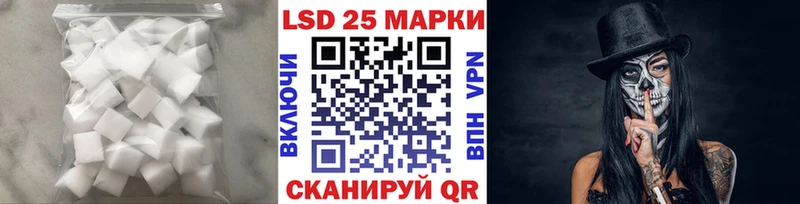 Купить  Дмитровск  LSD-25 экстази кислота 