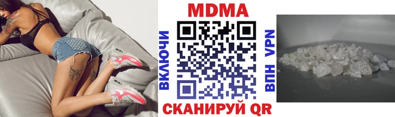 MDMA crystal Дмитровск