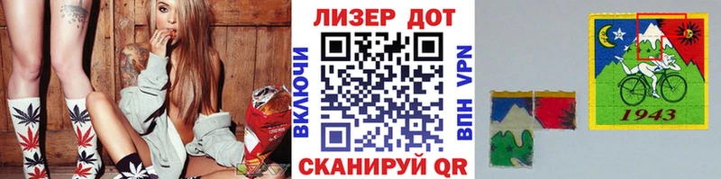 Купить где  Дмитровск  Марки N-bome 1,5мг 