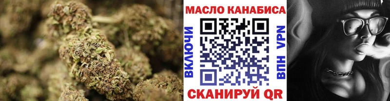 ТГК вейп  Купить закладки  Дмитровск 