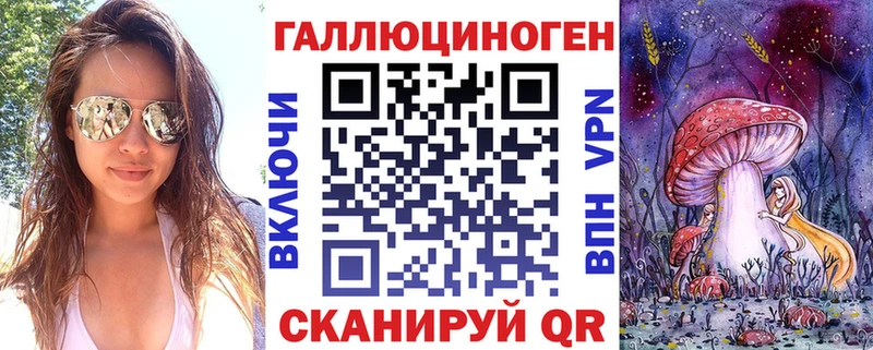 Купить где  Дмитровск  Псилоцибиновые грибы мухоморы 